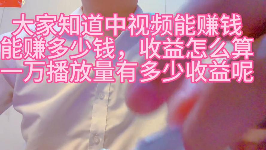 揭秘快手，1毛钱真的能买到1万播放量吗？