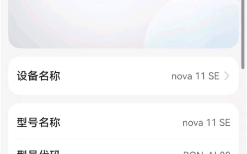 华为电话卡要用流量吗