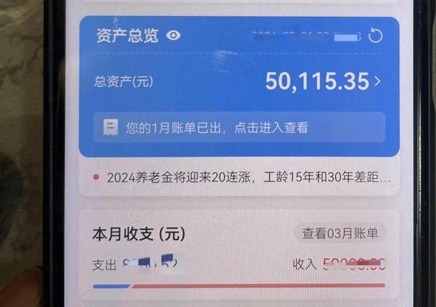 微信年卡多少钱(微信余额三百多)