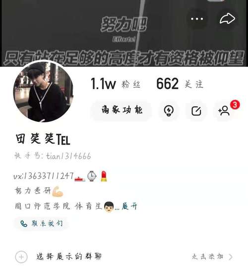 免费领取10000快手播放量一元一万赞快手网站