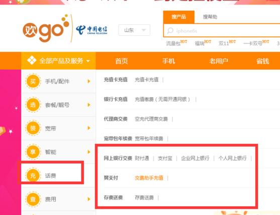四川电信万能副卡?万能副卡有什么弊端吗