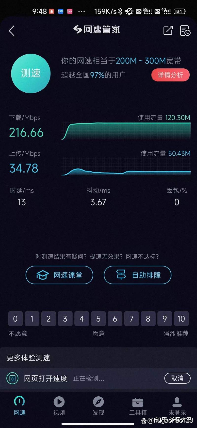 平板该如何装流量卡上