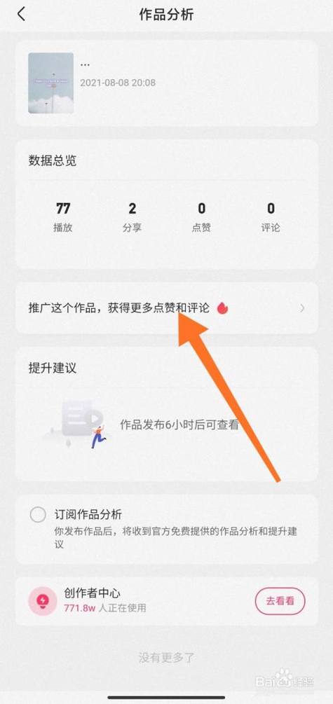 如何在一元一万赞快手网站上高效利用自助业务平台提升影响力？