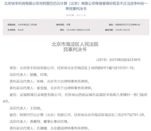 买快手活粉10000个快手24小时在线下单平台免费