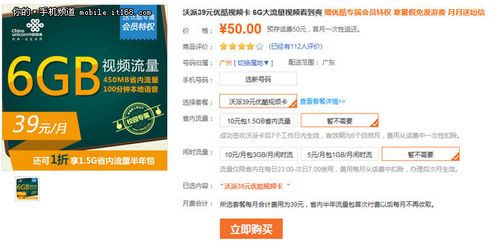 剪辑视频能用流量卡吗吗