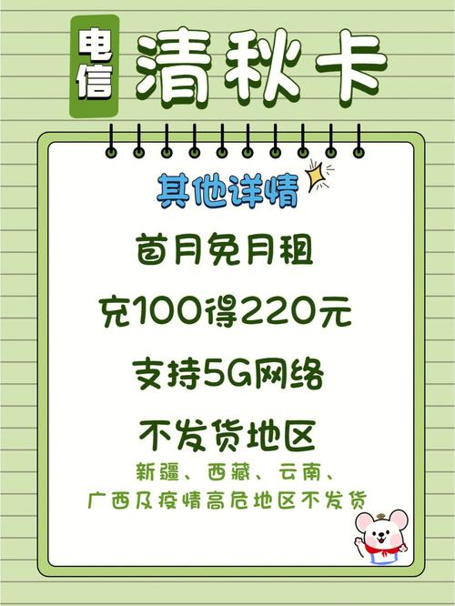 哪个公司手机卡流量快些