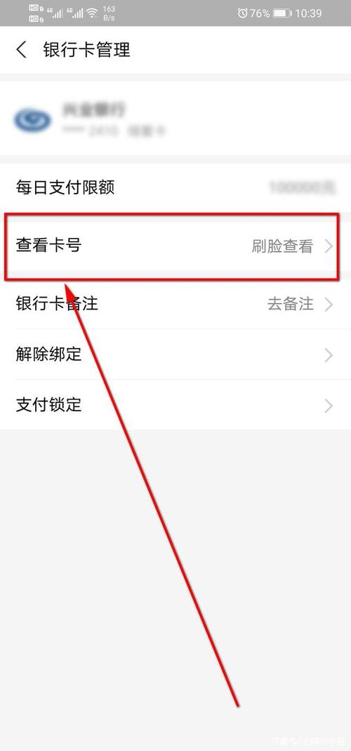卡号网是不是真的,怎么查卡号