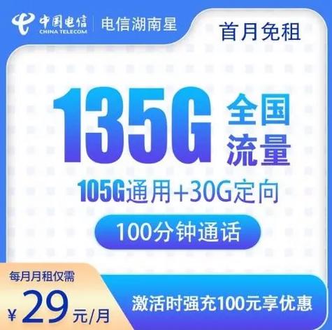 网上办理电信电话卡的步骤是什么，又有哪些套餐选择？