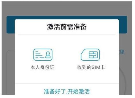 如何无压力取消联通大王卡服务并掌握重新激活的步骤？