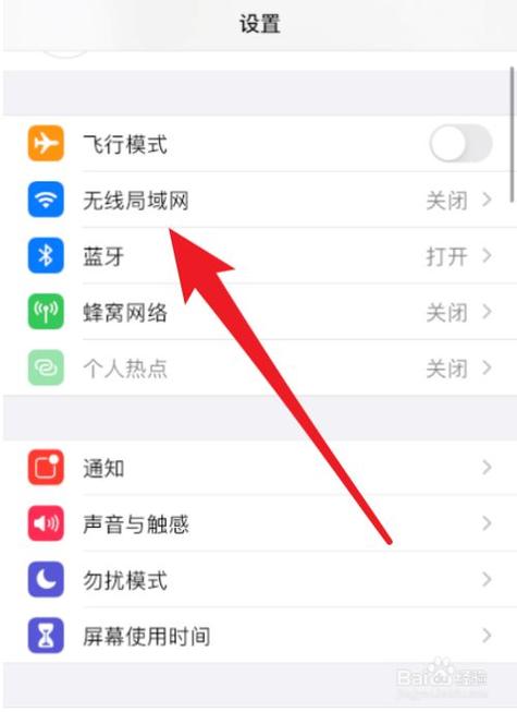 手机没有wifi模块怎么上网 我手机连不上自家wifi