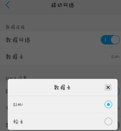 一个手机不能用两张移动卡吗?手机两张卡一张没显示不出来
