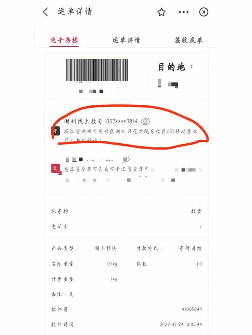 移动校园卡流量设置，如何调整以提升使用体验？