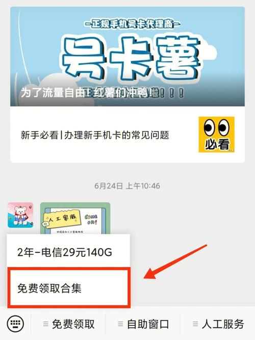 哪个公司手机卡流量快些