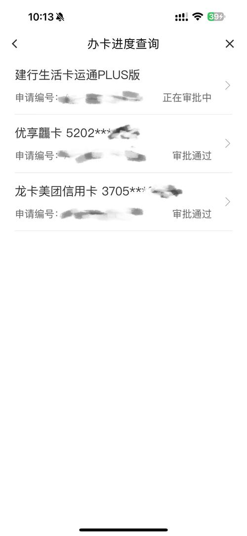 美团流量卡没效果了