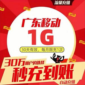 移动卡流量加油包怎么用