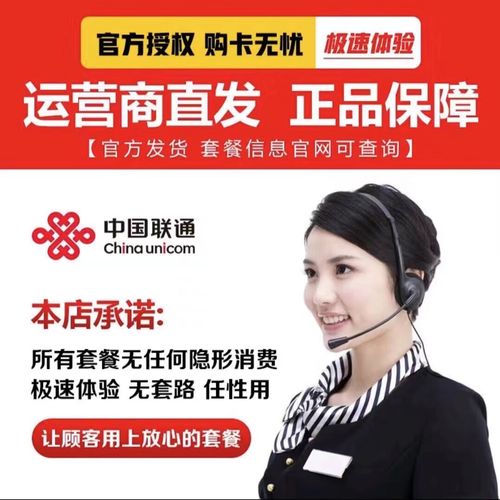 划算手表流量卡