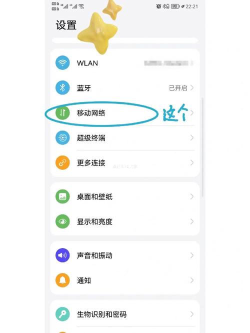 一个手机不能用两张移动卡吗?手机两张卡一张没显示不出来