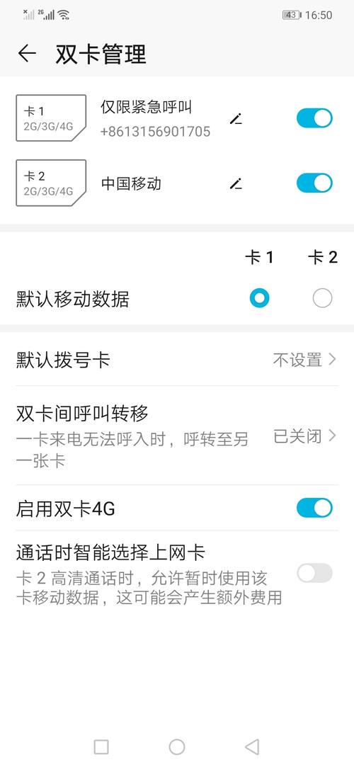 为何联通网络会无缘无故出现服务中断？