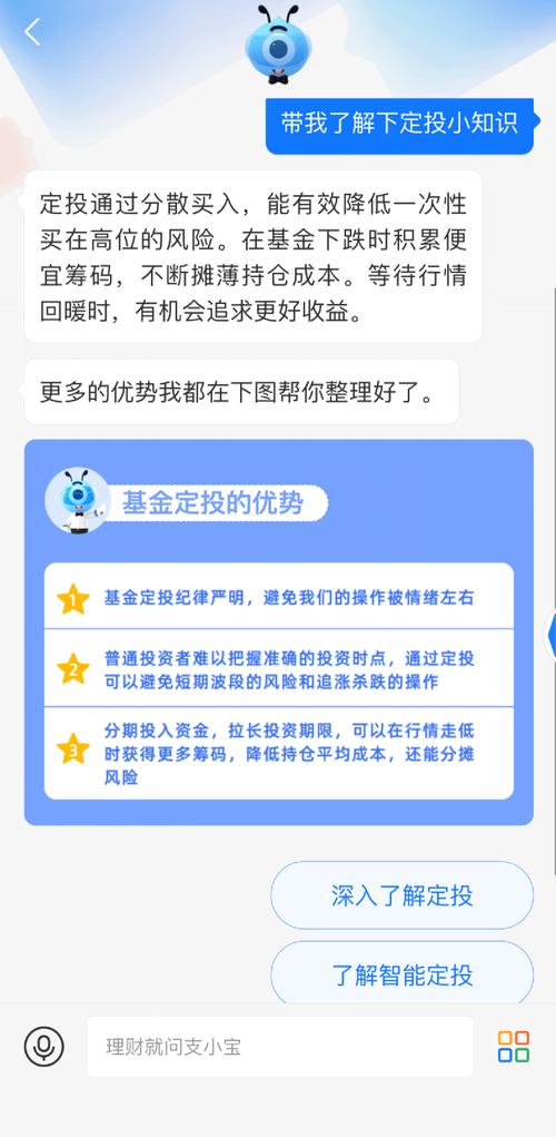 蚂蚁小宝卡怎么变成19元了?蚂蚁小宝卡免流范围