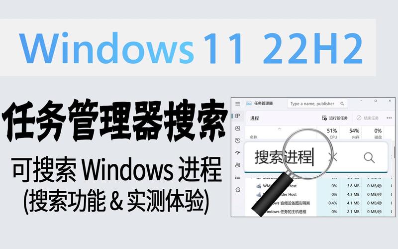 win11搜索框一直加载怎么办?