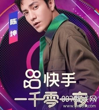 ks免费业务平台便宜快手一元秒杀10000播放