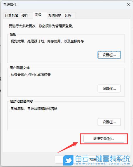 外星人X15 R2笔记本怎么安装win11系统?