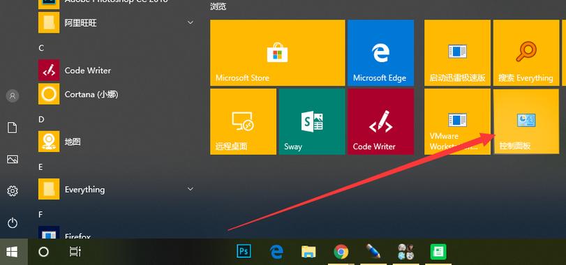 win10系统如何关闭自动休眠?