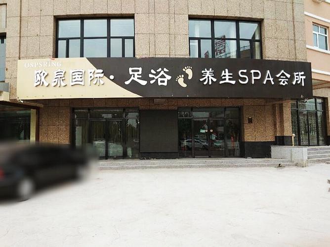 孔家庄流量卡