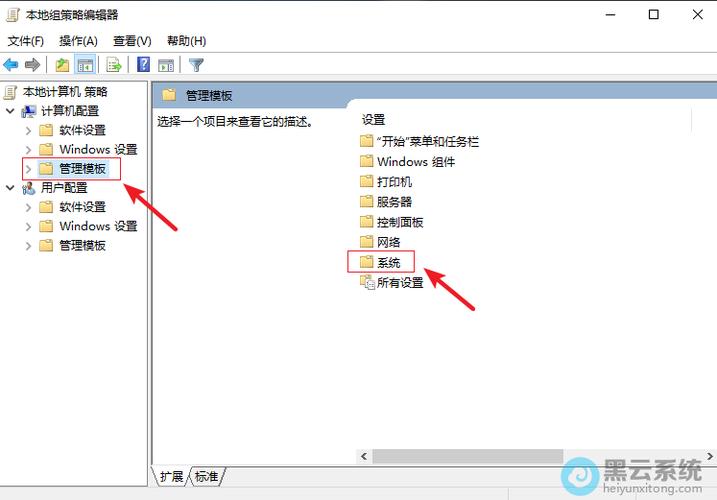 win10组策略打不开没有权限怎么办?
