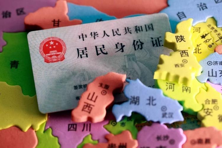 办理流量卡没有身份证怎么办(流量卡能办银行卡吗)