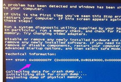 win7系统蓝屏提示stop0x000000c4怎么解决？