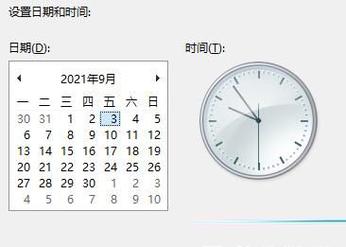 Win11任务栏为什么消失了?