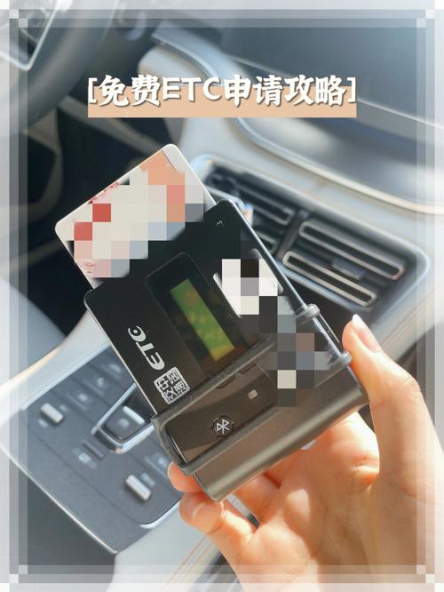学校办理插卡电话卡要钱吗(etc要插卡吗)