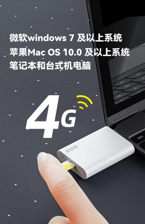 苹果插卡版平板开流量卡