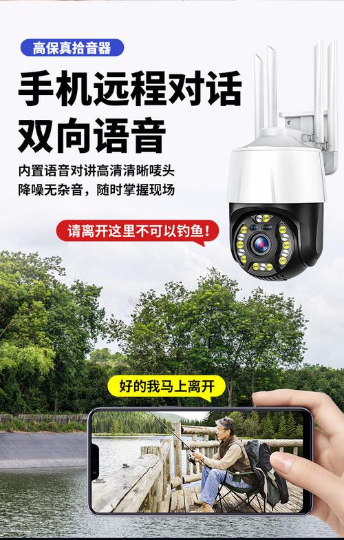 摄像头4g和wifi有什么区别,室外买4g还是WiFi监控