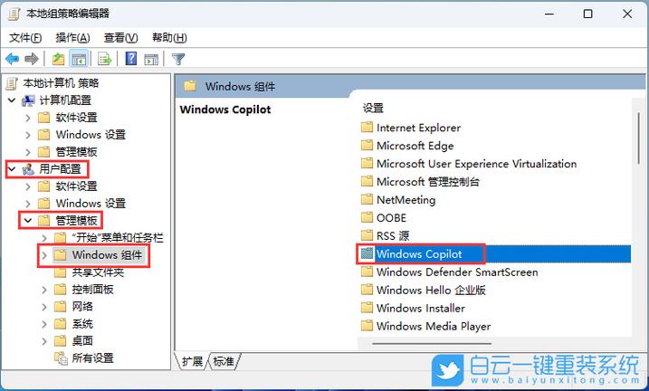 小米笔记本 Pro X15笔记本怎么重装win11系统?