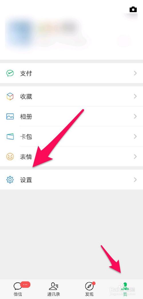 免微信流量的卡,微信怎么开免流量服务