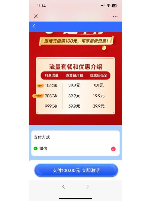 9999g流量卡是真的吗,999g流量卡