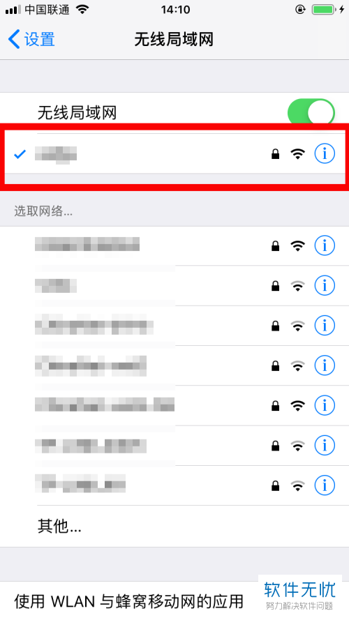 两个手机如何共享网络 手机与手机之间怎么共享网络