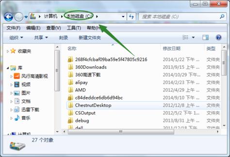 office每次打开都要重新配置怎么办？