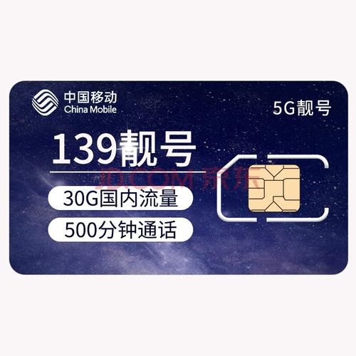 移动水秀卡支持5g网络吗(移动水秀卡有合约期吗)