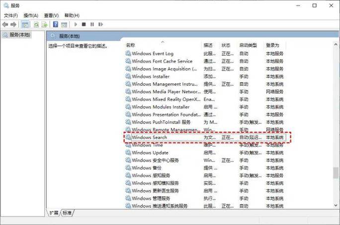 win11搜索功能没反应怎么办？
