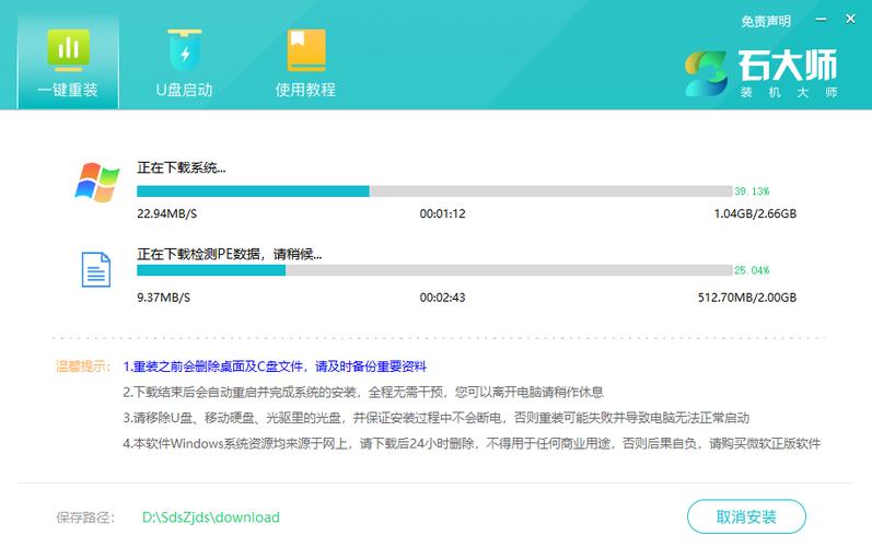 外星人X15 R2笔记本怎么安装win11系统?