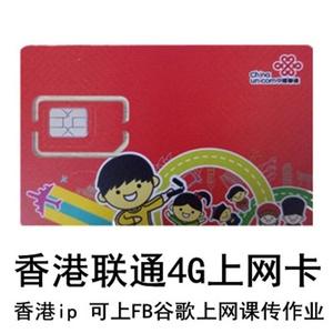 大华流量卡包年