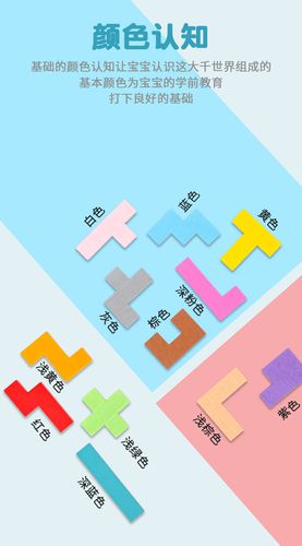 木质拼图申请专利要求是什么