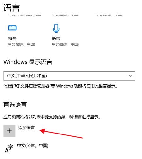 win11输入法打游戏怎么关闭?