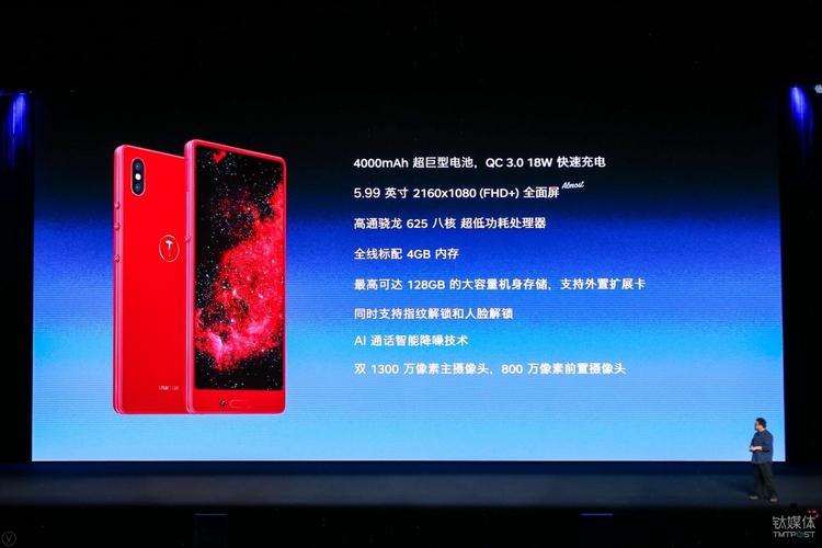 锤子坚果pro3流量卡