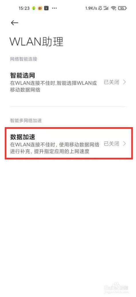 一个手机号能不能拉两个网线 wifi绑定的手机号能换吗
