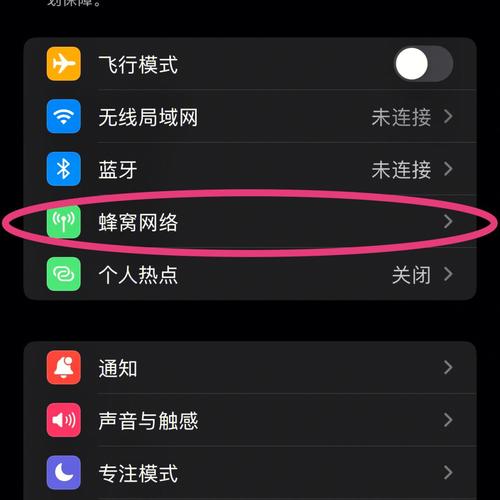 手机卡如何开通5g网络(5g如何切换4g网络)