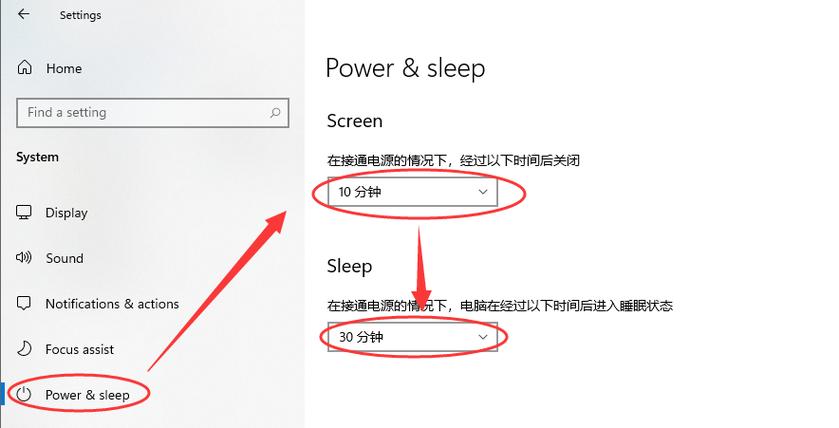 win11睡眠功能不见了怎么办？